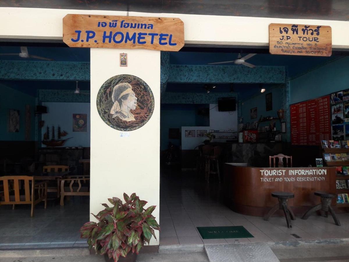 Jp Hometel Krabi town Εξωτερικό φωτογραφία