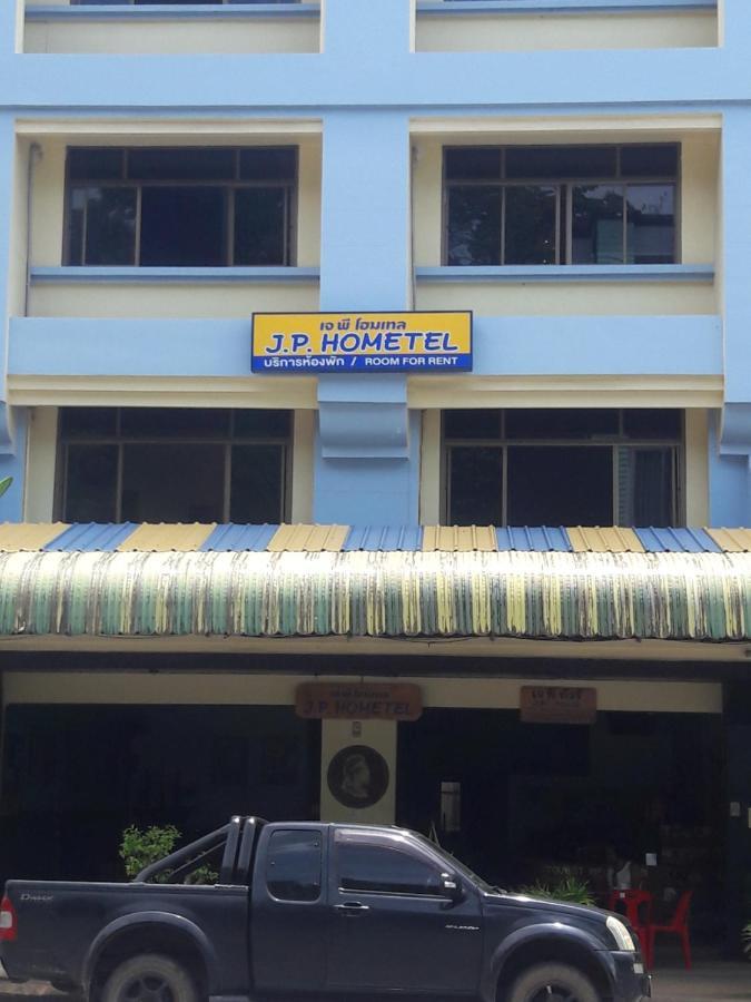 Jp Hometel Krabi town Εξωτερικό φωτογραφία